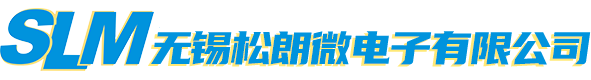  無錫松朗